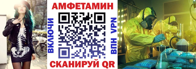 Amphetamine 97% Гай