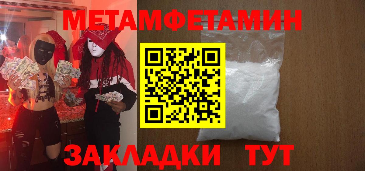 Amphetamine Розовый Гай