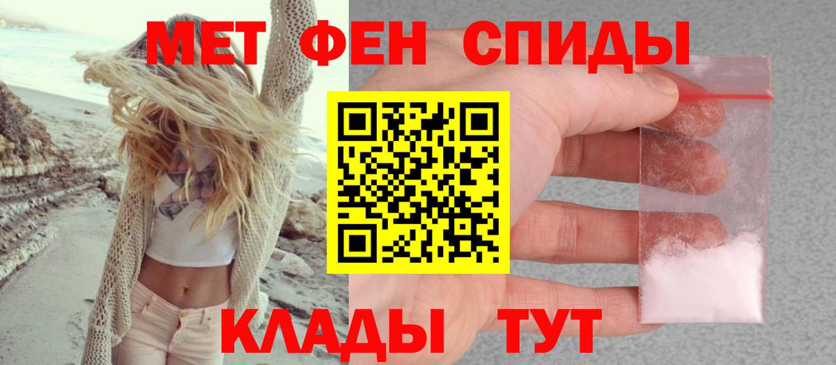 АМФЕТАМИН 97% Гай