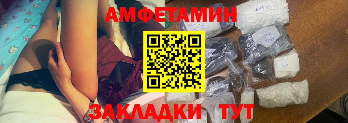 Меф Гай