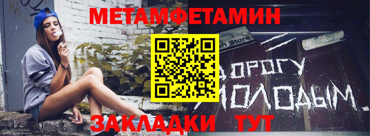 Amphetamine  площадка как зайти  АМФ 98%  Гай 