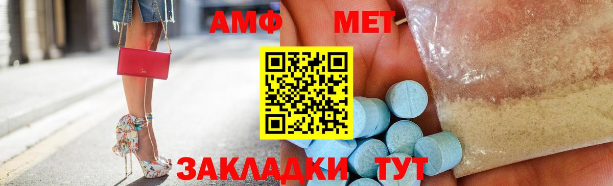 Гай  АМФЕТАМИН 98%  Amphetamine  Amphetamine  blacksprut рабочий сайт  Вход с VPN 
