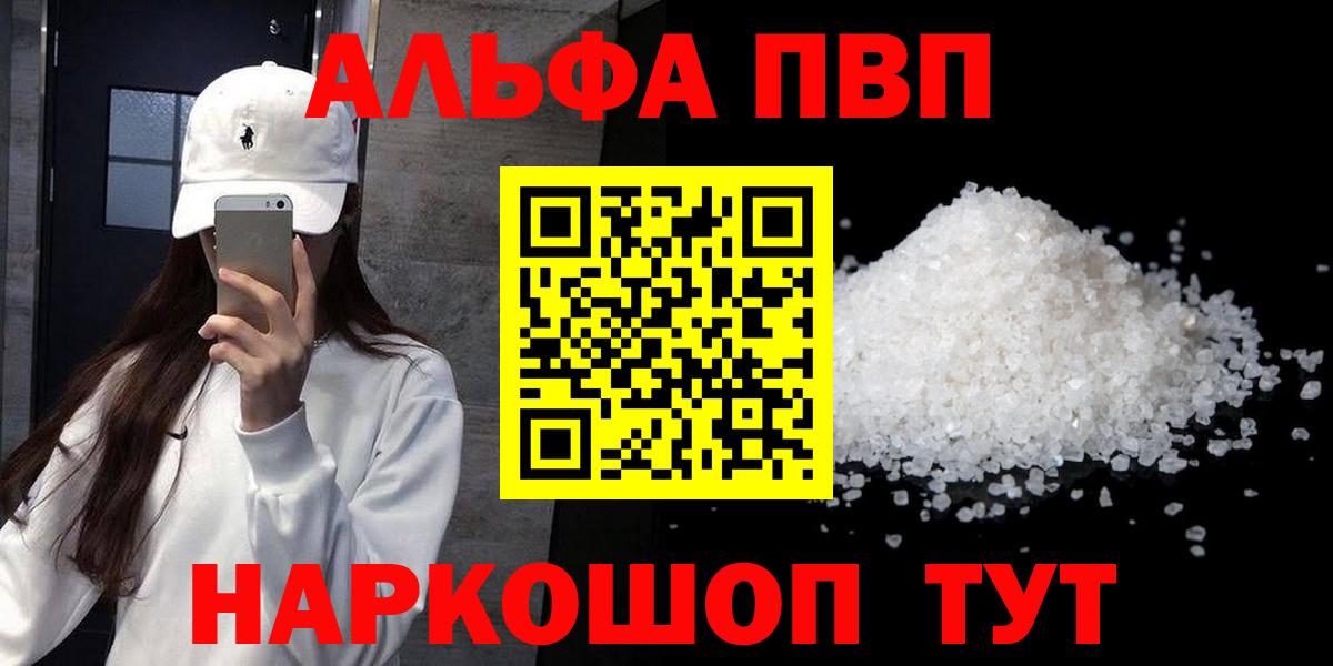 Гай  Наркошоп  Мефедрон   ГАШИШ  Каннабис  COCAIN 