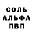 АМФЕТАМИН Розовый Artem Gryshchuk