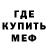 МЕТАДОН мёд Vahid Rustamov