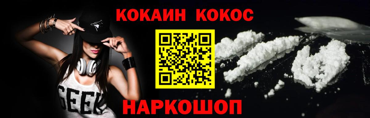 COCAIN  МАРИХУАНА  A PVP  Ляпка  Вход с VPN  Гай  ЛЁД  Мефедрон  MDMA  ГАШ 
