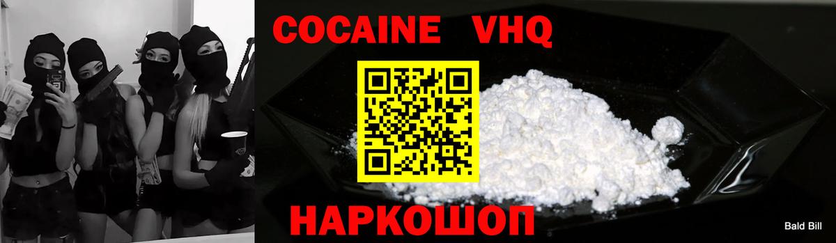 Гай  КОКАИН  ЭКСТАЗИ  A PVP СК кристаллы  Марихуана  Вход с VPN  Магазин наркотиков  Марихуана  Меф МЯУ МЯУ  