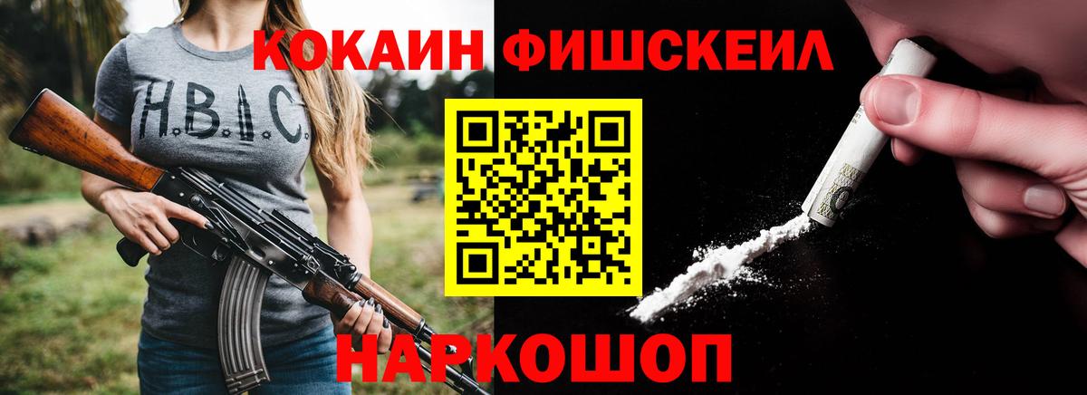 COCAIN 98% Гай