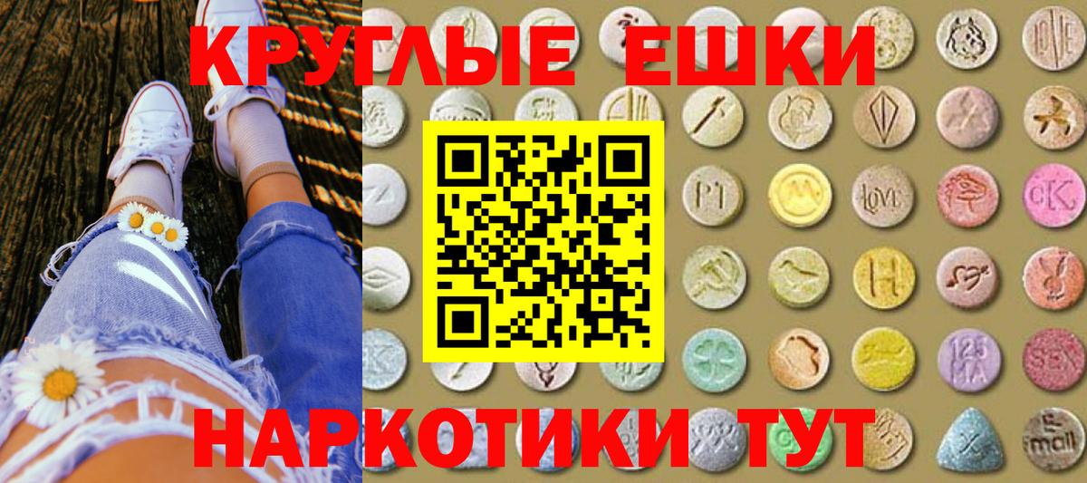 Экстази 300 mg  Гай  купить наркоту  Экстази 280 MDMA  Экстази 