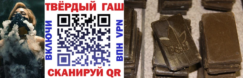 ГАШ гарик  Гай 