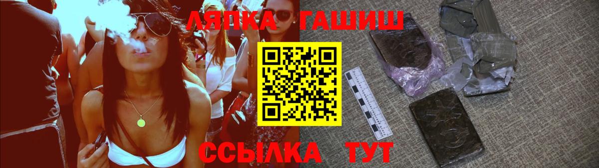 ГАШИШ  Гай  Гашиш hashish  ГАШИШ VHQ 