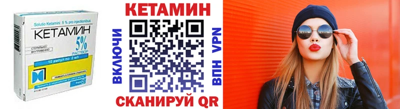 КЕТАМИН ketamine  Гай 