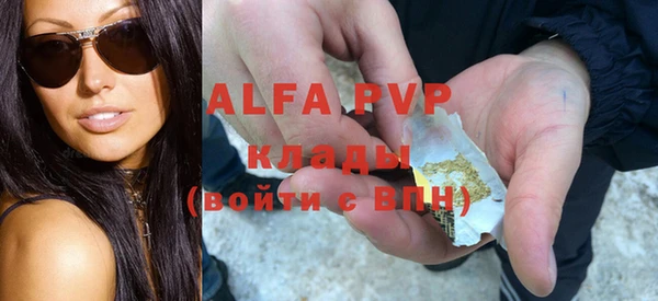 гашиш Балабаново