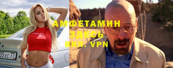 молекула духа Беломорск