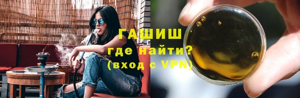 гашиш Балабаново