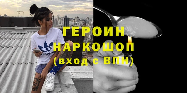 гашиш Балабаново