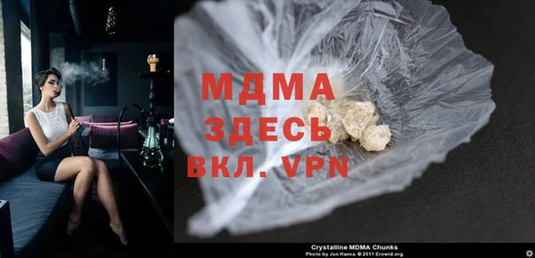 ALPHA PVP Балахна