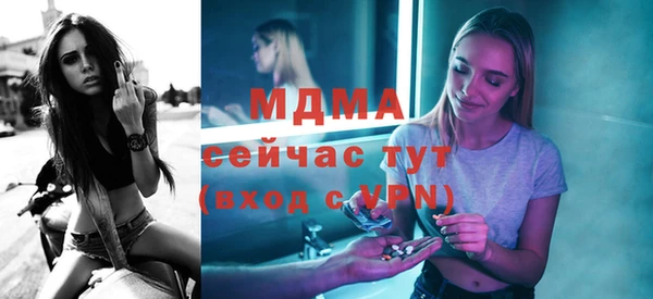 соль курить ск Белоозёрский