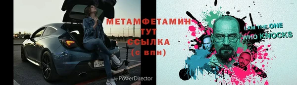 соль курить ск Белоозёрский
