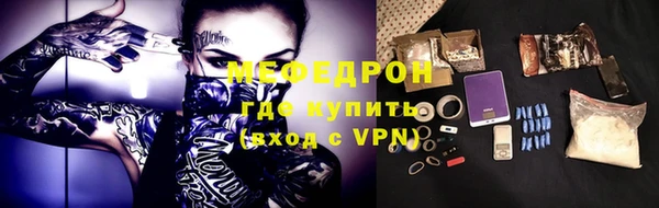 гашиш Балабаново