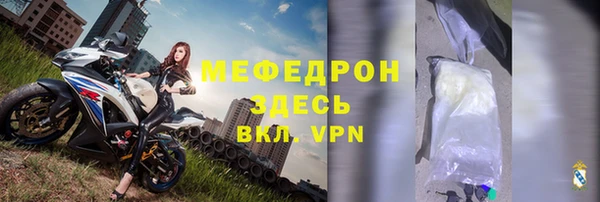 скорость mdpv Белокуриха