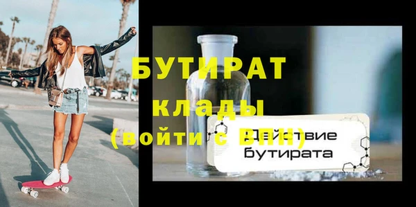 крисы Баксан