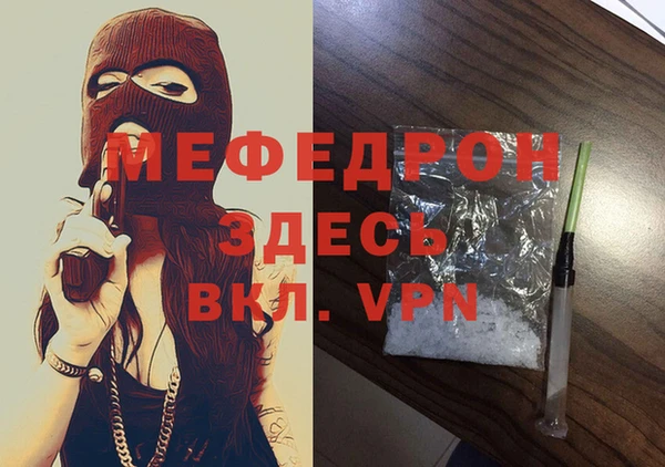 гашиш Балабаново