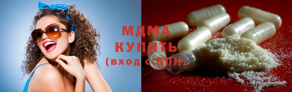 крисы Баксан