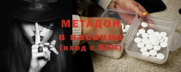 гашиш Балабаново