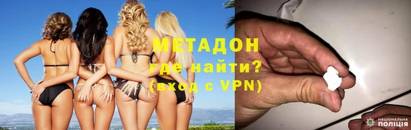 скорость mdpv Белокуриха