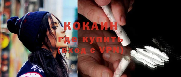 ALPHA PVP Балахна
