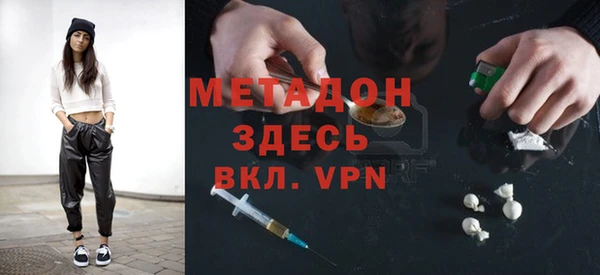 гашиш Балабаново