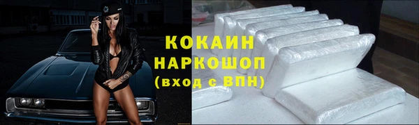 молекула духа Беломорск