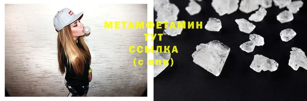 соль курить ск Белоозёрский