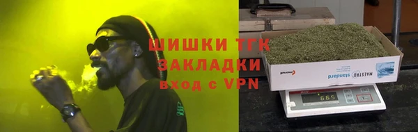 ALPHA PVP Балахна