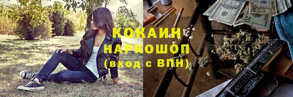 молекула духа Беломорск