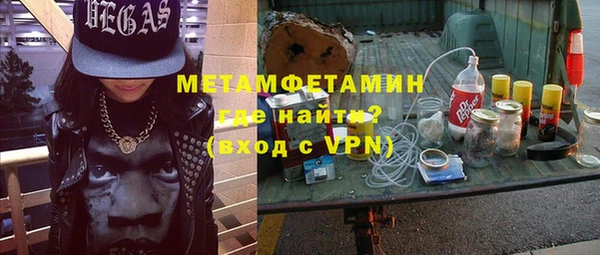 скорость mdpv Белокуриха