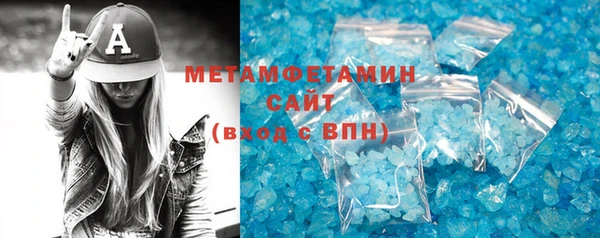 крисы Баксан