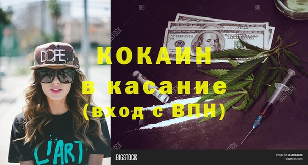 молекула духа Беломорск
