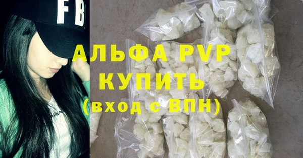 гашиш Балабаново