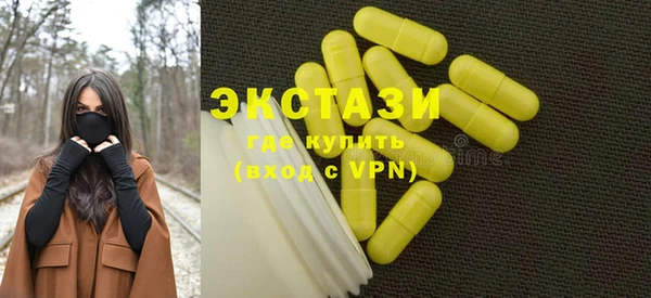 меф Покровск