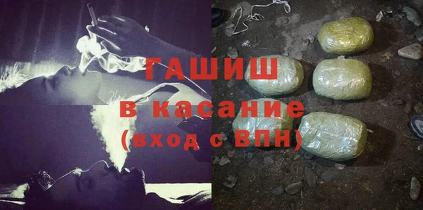молекула духа Беломорск