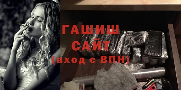 ALPHA PVP Балахна