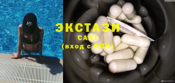 крисы Баксан