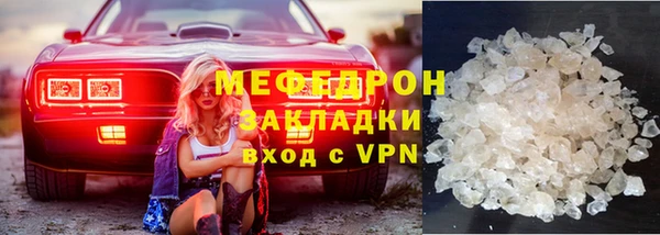 молекула духа Беломорск