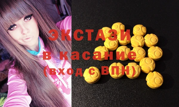 соль курить ск Белоозёрский