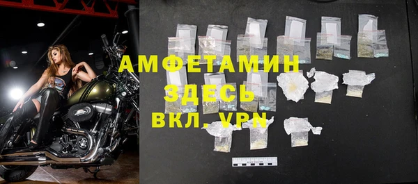 ALPHA PVP Балахна