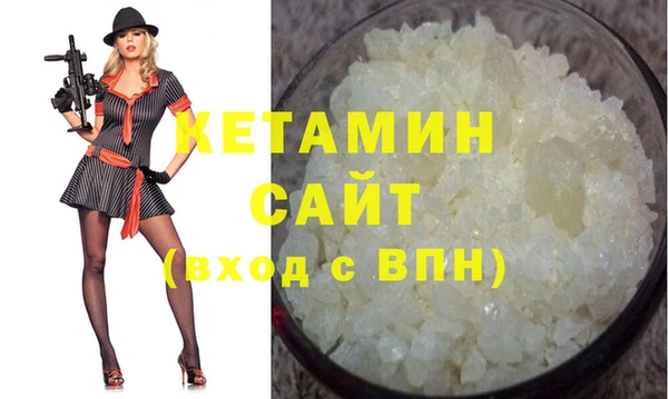 скорость mdpv Белокуриха
