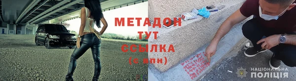 крисы Баксан