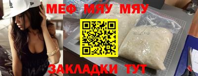 mix Гай